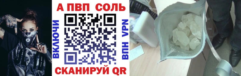А ПВП СК  где найти наркотики  Сердобск 