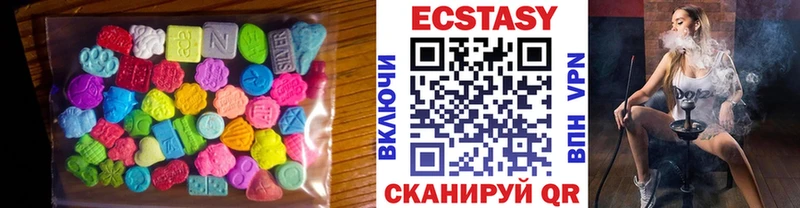 darknet какой сайт  Сердобск  Экстази 250 мг 