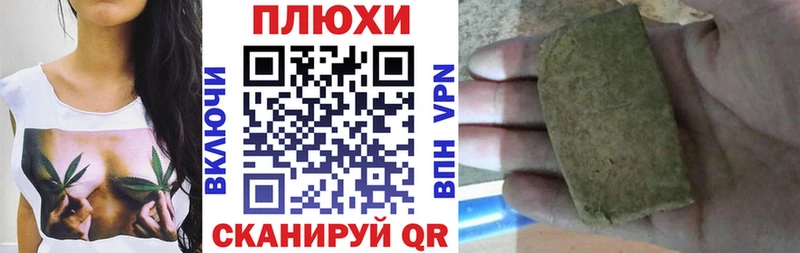 ГАШИШ AMNESIA HAZE  где купить наркоту  Сердобск 