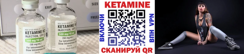 КЕТАМИН VHQ  MEGA онион  Сердобск 