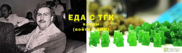 меф Балахна