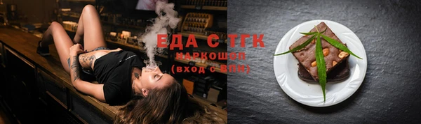 крисы Баксан