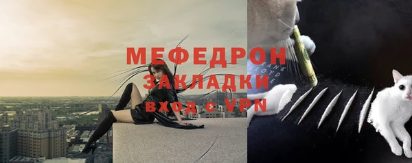 молекула духа Зеленодольск
