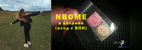 амф Беломорск