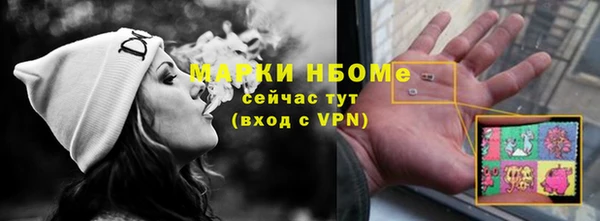стаф Балабаново