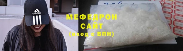соль курить ск Белокуриха