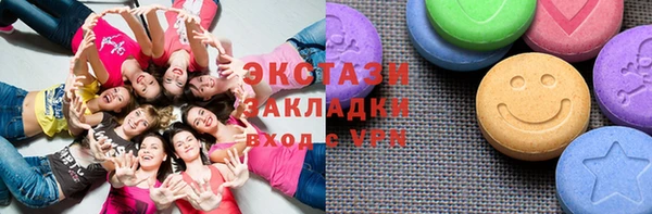 соль курить ск Белокуриха