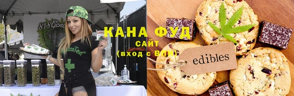 соль курить ск Белокуриха