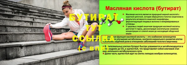 кокаин премиум Зеленокумск