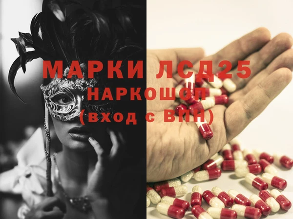 соль курить ск Белокуриха