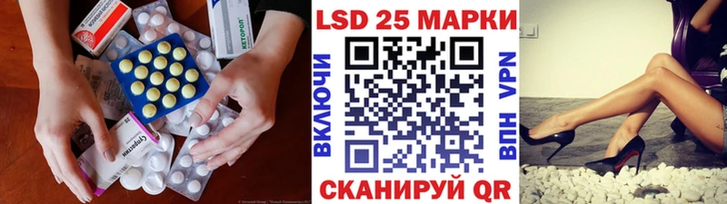 что такое наркотик  Сердобск  Лсд 25 экстази кислота 