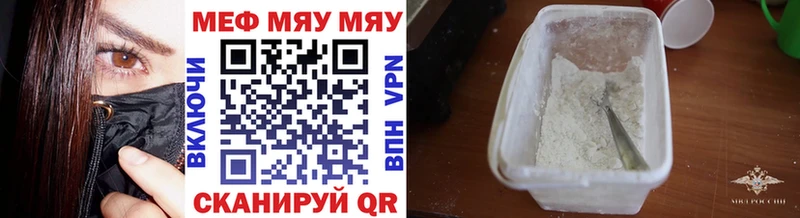 где купить наркоту Сердобск Меф 4 MMC