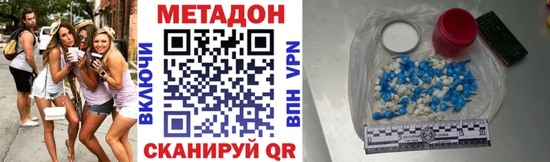 наркошоп  Сердобск  МЕТАДОН кристалл 